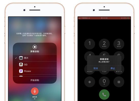 iOS通话录音设置及使用教程（如何在iOS设备上设置通话录音功能）