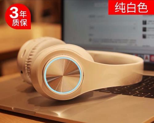 如何通过苹果设备搜索蓝牙耳机设备名称（使用苹果设备轻松连接蓝牙耳机）