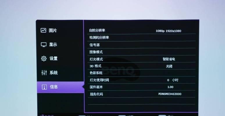 明基MX560投影好用吗（MX560投影机）