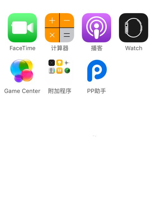 苹果手机如何下载软件（掌握苹果手机软件下载的方法）