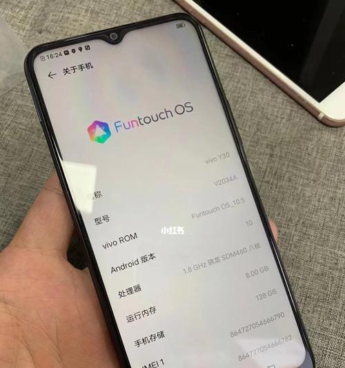 Vivox3手机深度评测（一部性能卓越）