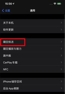iPhone13（掌握iPhone13的长图截取技巧）