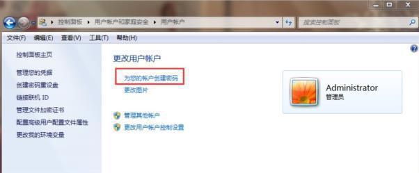 寻找可靠的Win7镜像下载地址（Win7镜像下载地址及相关注意事项）