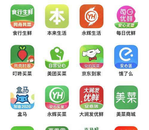 便捷高效的多多买菜下载指南（享受优质食材）
