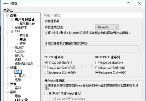 解决手机键盘乱码的方法（如何恢复手机键盘乱码问题并提升输入体验）