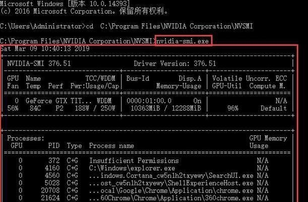 探究电脑GPU的功能和意义（了解GPU）
