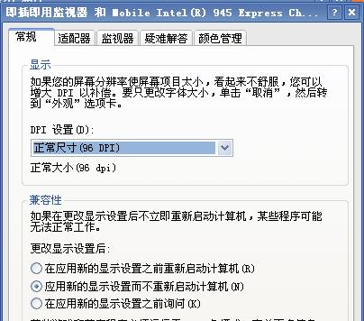 404文件不存在的恢复方法及注意事项（解决404错误）