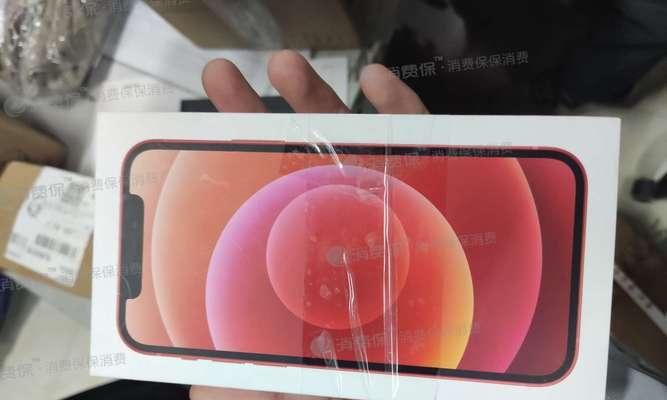 为什么寄手机需要保价（保护你的财产安全从手机寄送开始）