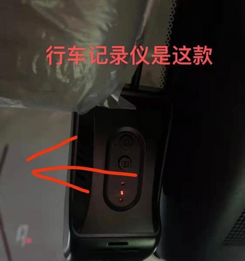探索第一现场行车记录仪回放的视角与应用（了解行车记录仪回放的方法与技巧）