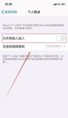 如何查看苹果手机的流量使用情况（全面了解你的流量消耗和管理方法）