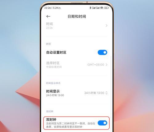 小米锁屏快捷键设置方法（自定义主题的简单指南）