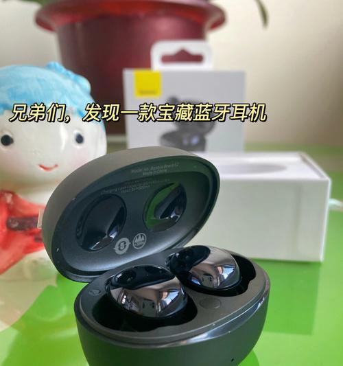 以倍思W04如何恢复双耳模式（全面了解如何正确操作以倍思W04耳机）