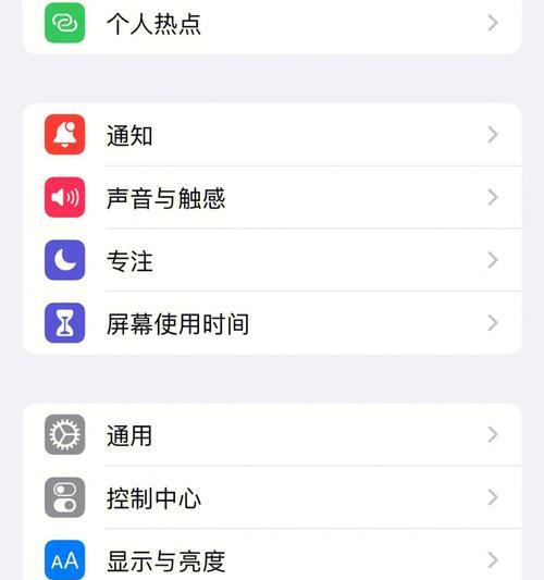 掌握窗口切换快捷键，提高工作效率（简化操作）