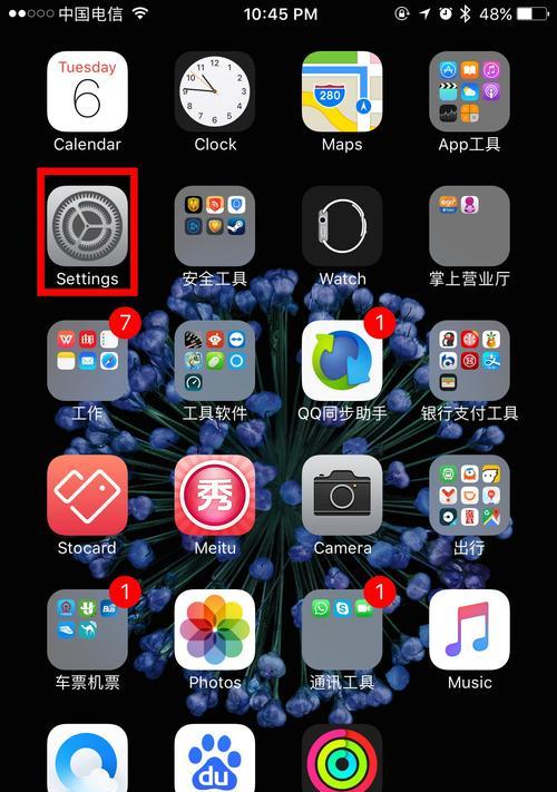 如何在苹果设备中设置中文语言（简单操作让你的苹果设备使用中文语言）