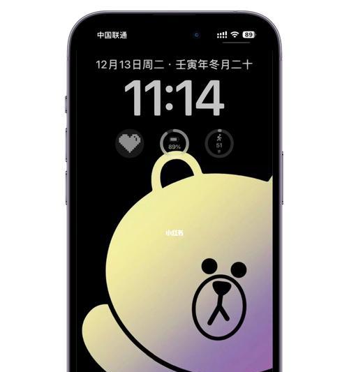 苹果手机设置屏保图片的方法（让屏幕焕然一新）