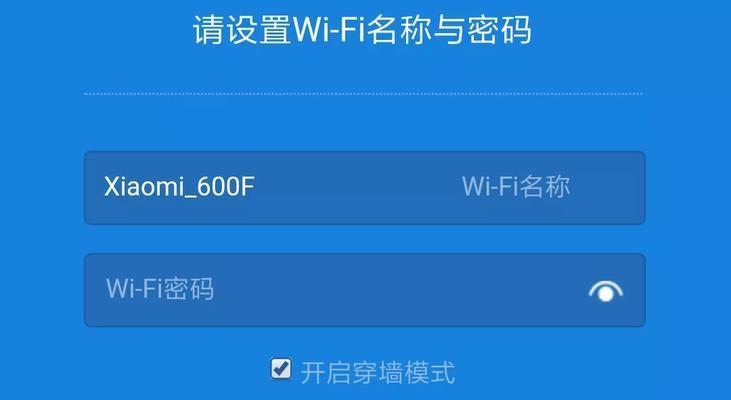 路由器断流的原因及解决方法（揭开Wi-Fi不稳定的神秘面纱）
