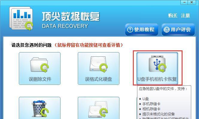 苹果手机刷机操作流程详解（从备份到恢复）
