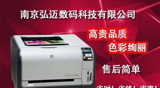 复印机维修费用（从维修费用构成到节省维修成本的实用技巧）
