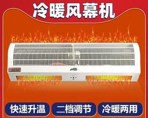 风幕机不出热风的原因及解决方法（探究风幕机不出热风的可能原因）