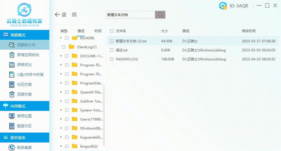 笔记本电脑右键修复方法（解决笔记本电脑右键无法使用的问题）