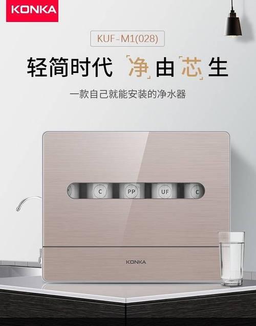 康佳净水器加热不了的解决方法（康佳净水器加热功能故障的维修和检查方法）