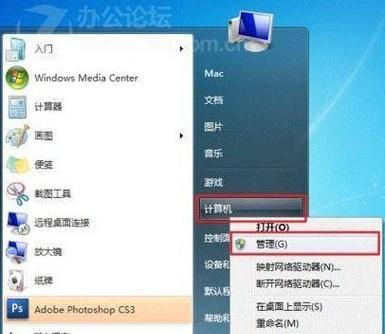 共享打印机设置方法（轻松共享打印机）