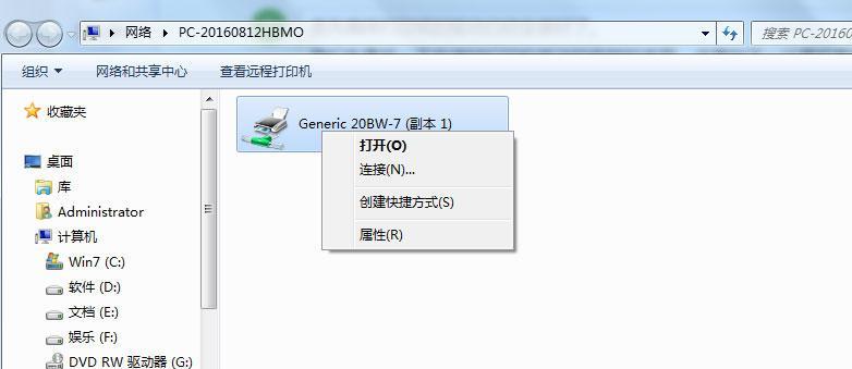 共享打印机设置方法（轻松共享打印机）