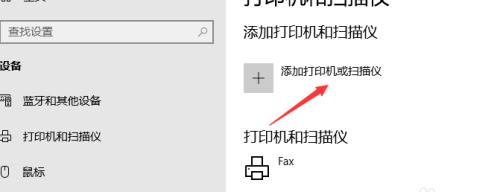 数字打印机（数字打印机的设置与应用探索）