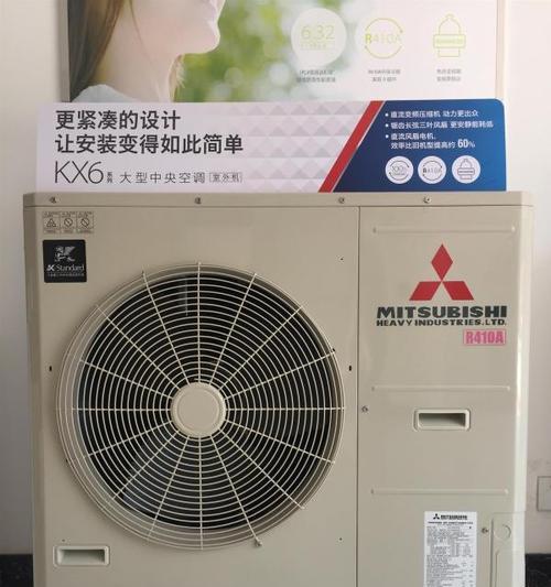 三菱重工空调不滴水正常吗（探究三菱重工空调不滴水的两种常见情况）