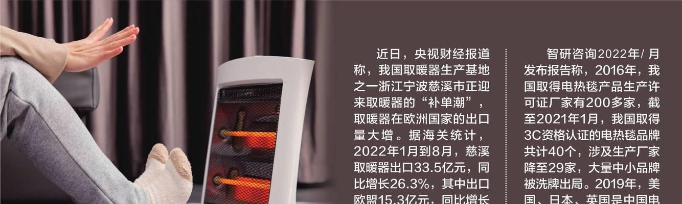 万和空气能热水器常见故障及解决方法（解决万和空气能热水器常见故障的实用指南）