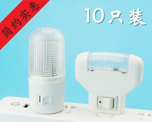 节能灯不亮了的原因及解决方法（探索节能灯不亮的可能原因并提供解决方案）