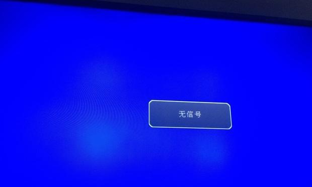 显示器闪烁没有信号的问题及解决方法（遇到显示器闪烁的情况如何解决）