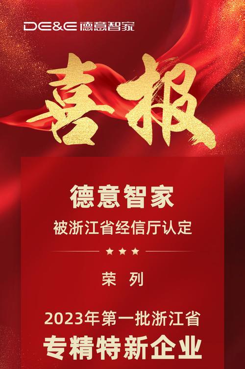以德意热水器故障E5的维修方法（详细介绍如何解决以德意热水器故障E5的问题）