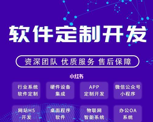 以平台开发需要多少钱（详细分析平台开发的成本和投资回报）