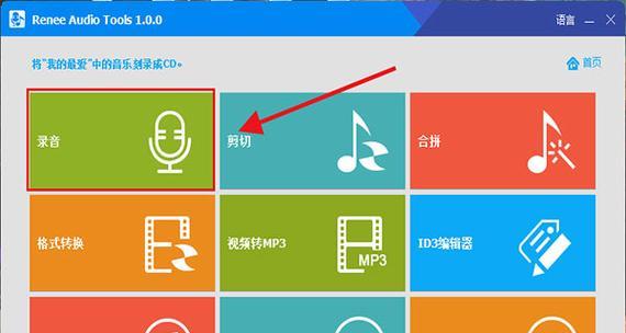 免费转换器（无需付费）