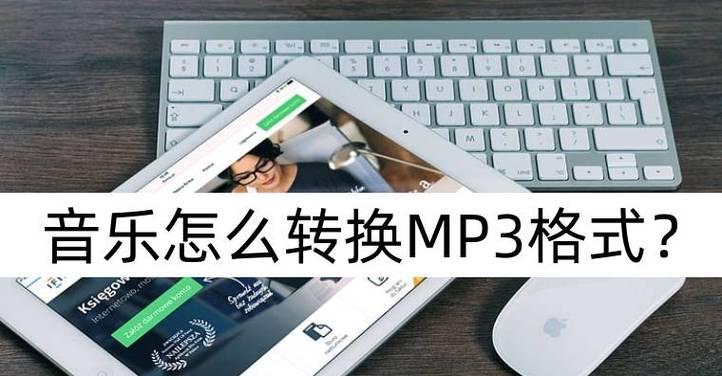 免费转换器（无需付费）