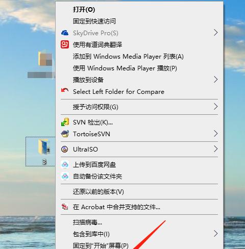 电脑文件加密技术的应用与挑战（在信息时代中保护个人数据的关键措施）