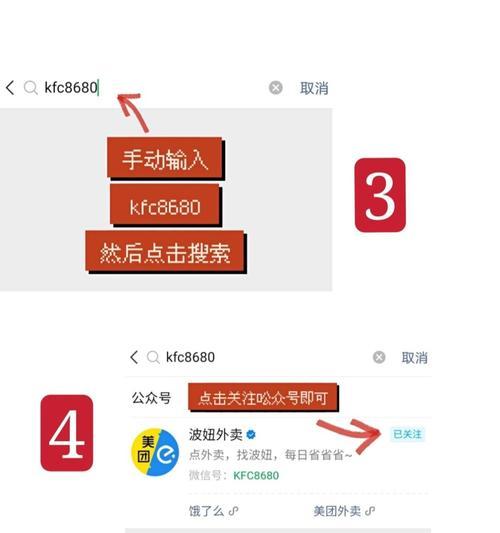 公众号运营费用究竟需要多少钱（揭秘公众号开展所需成本）