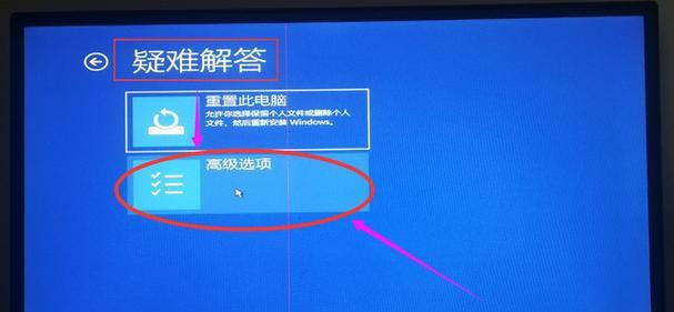 忘记win10密码，如何解决（win10密码丢失后的解决方案）