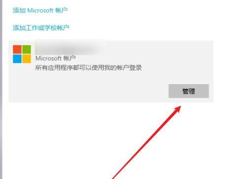 忘记win10密码，如何解决（win10密码丢失后的解决方案）