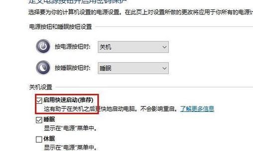 通过设置电脑定时关机命令实现自动关机的方法（简化你的日常操作）