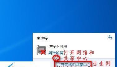 电脑无法连接WiFi的原因分析（解决电脑无法连接WiFi的常见问题及方法）