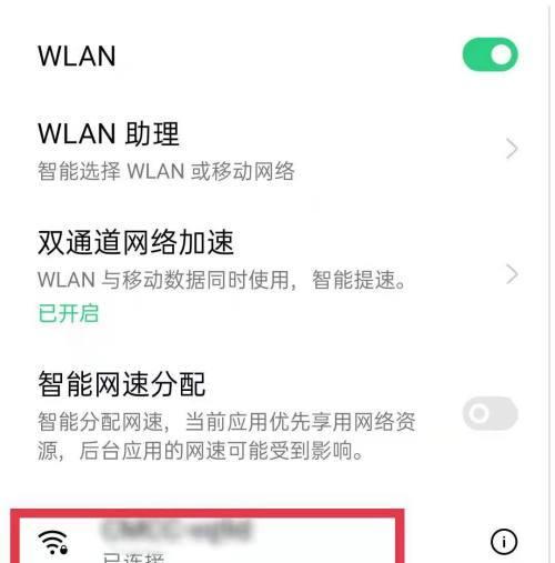 电脑无法连接WiFi的原因分析（解决电脑无法连接WiFi的常见问题及方法）