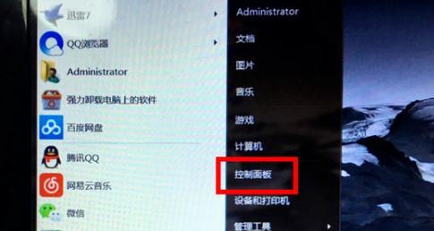 如何彻底删除隐藏的流氓软件图标（通过简单步骤）