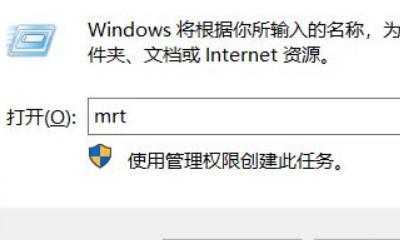 如何彻底删除隐藏的流氓软件图标（通过简单步骤）