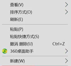 解决显示器驱动程序停止响应的方法（解决显示器驱动程序问题的有效措施）