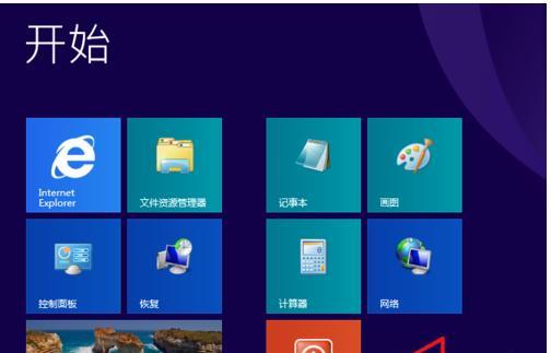 Win8关机键的位置与使用方法详解（Win8关机键位置揭秘）