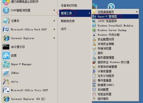 Win8关机键的位置与使用方法详解（Win8关机键位置揭秘）