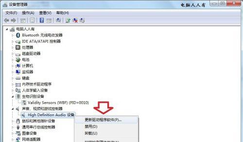 解决电脑麦克风启用了但没有声音的问题（排除电脑麦克风无声音的故障并解决问题）