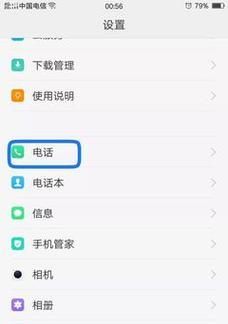 如何高效群发微信信息（简化沟通）